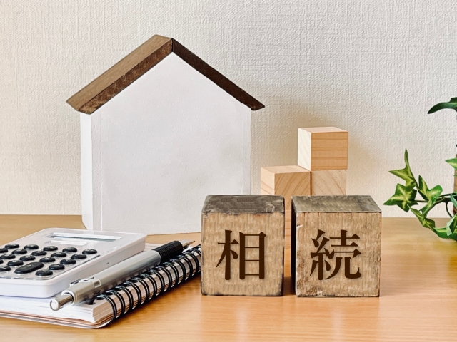 相続問題への対応