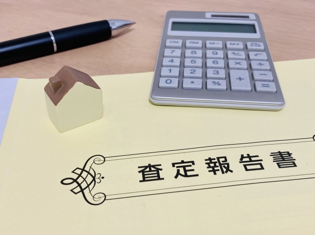 不動産査定サービスの利用法