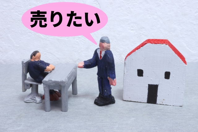 不動産査定の流れとポイント
