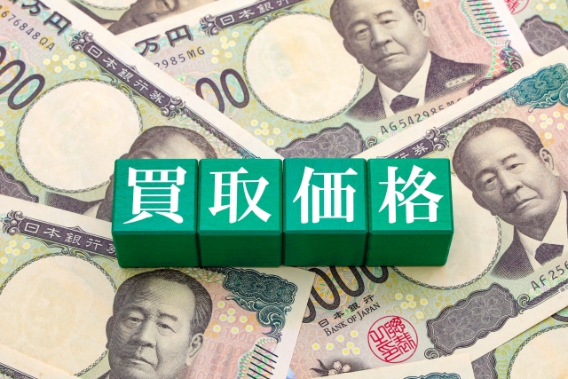 買取業者との上手な付き合い方