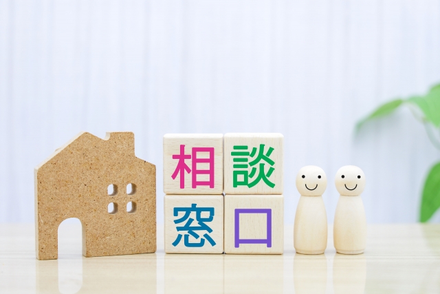 7. お問い合わせのすすめ