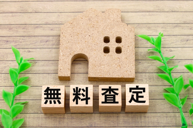 7. 無料相談のご案内