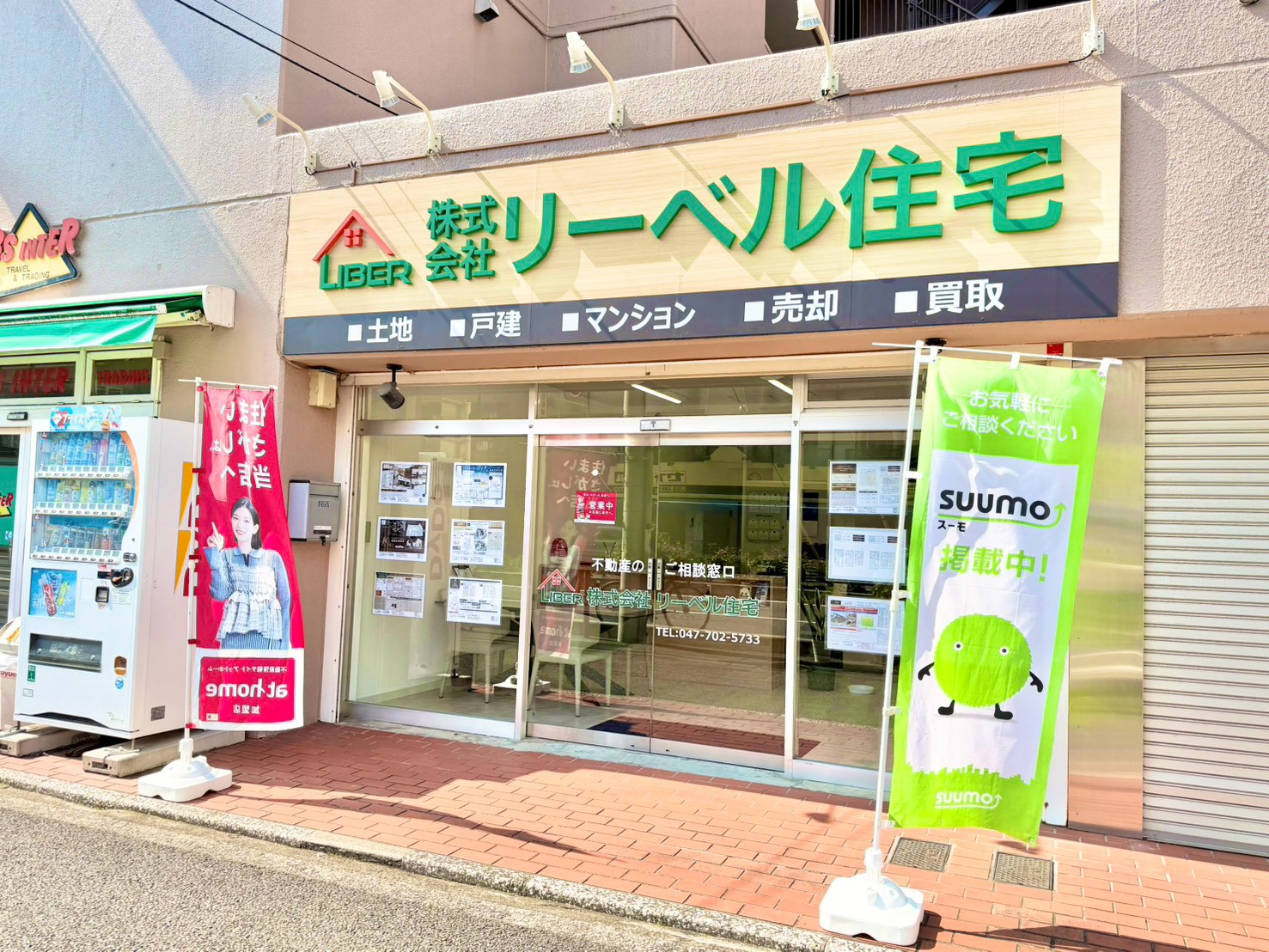 4. 私たちが選ばれる理由