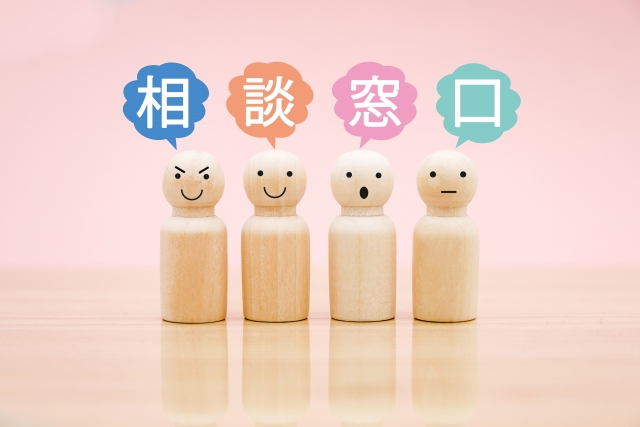 さあ、今すぐお問い合わせを