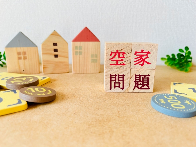 4. 賢い売却方法はこれだ!