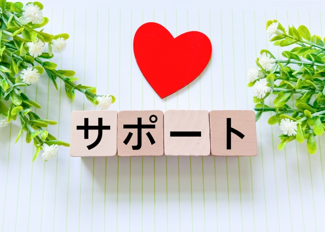 今すぐ無料相談を！