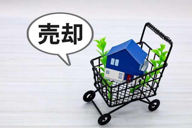 5. 売却方法の選択肢