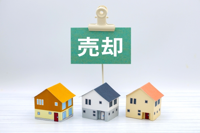 売却手続きの流れと注意点