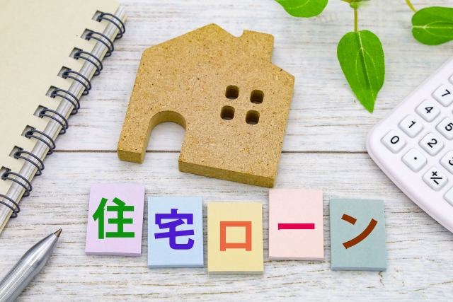 市川市での不動産売却を成功に導く住宅ローン返済の極意