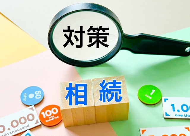 相続による土地売却の注意点