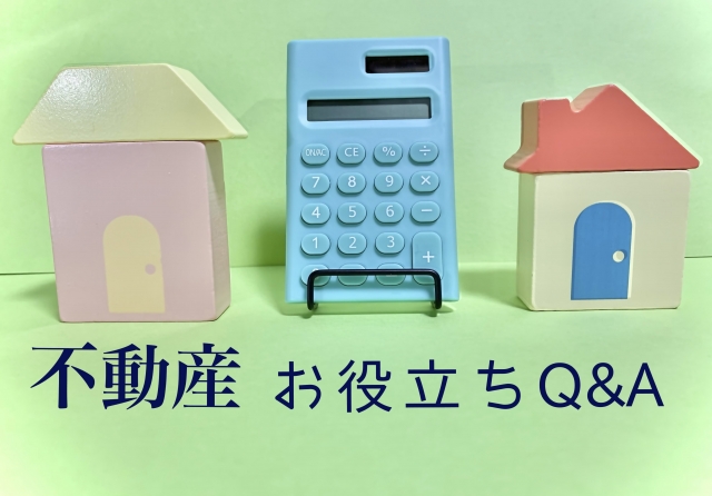 無料相談を通じて安心のサポートを受ける