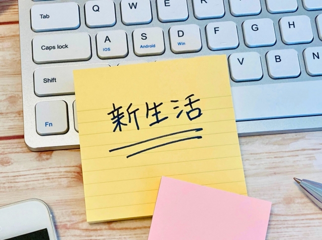 2. 相談窓口のご案内
