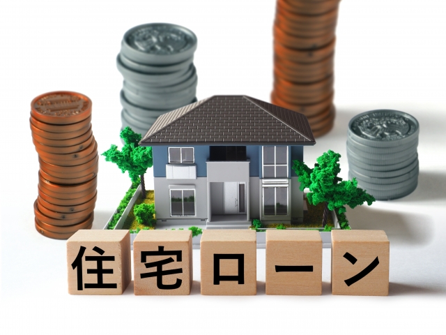 住宅ローンと不動産売却の関係